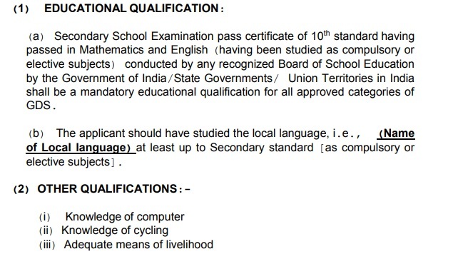 qualification