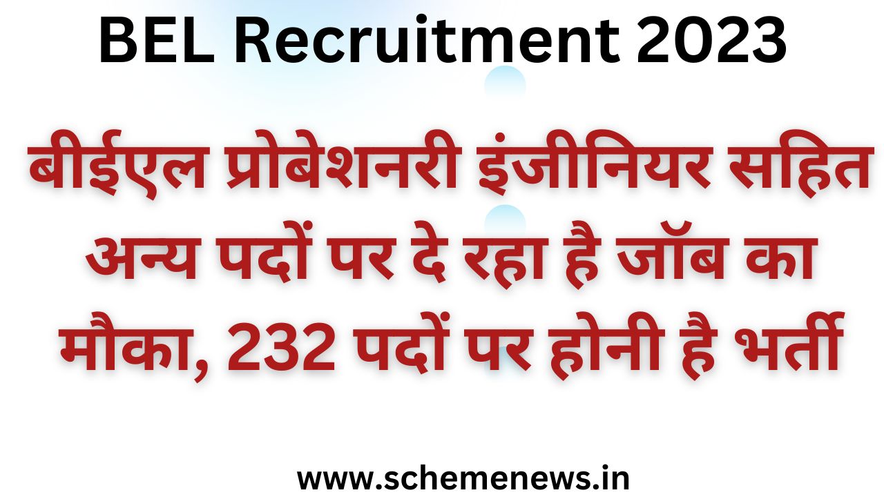 BEL Recruitment 2023