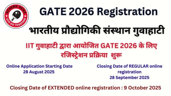 Gate 2026 Registration