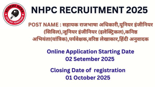 NHPC RECRUITMENT