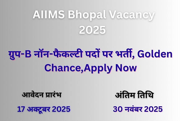 AIIMS Bhopal Vacancy 2025