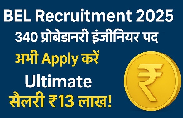 BEL Recruitment 2025