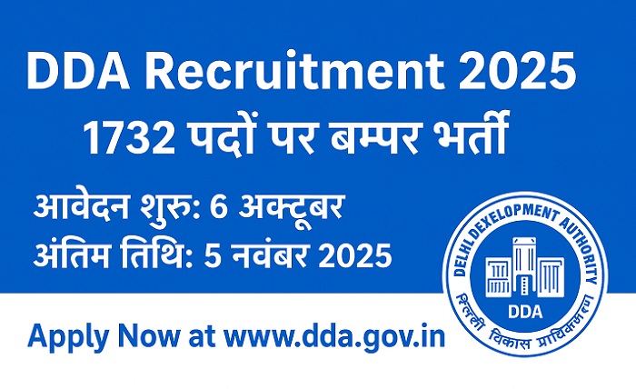 DDA Recruitment 2025