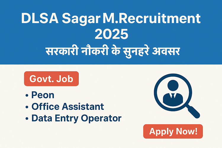 DLSA Sagar M.P. Recruitment
