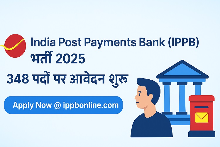 IPPB Recruitment 2025
