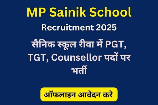 MP Sainik School Recruitment 2025