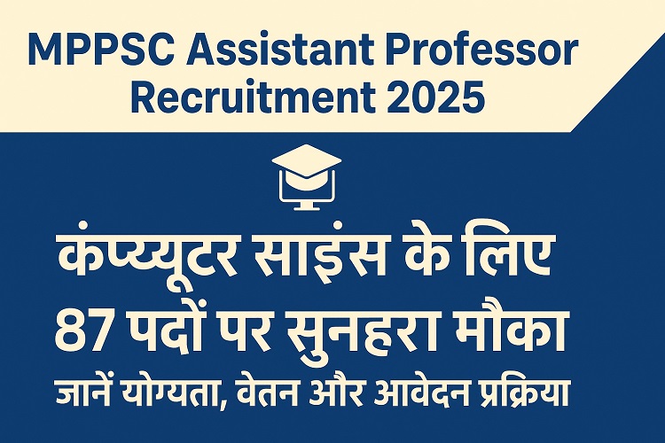 MPPSC Assistant Professor Recruitment 2025