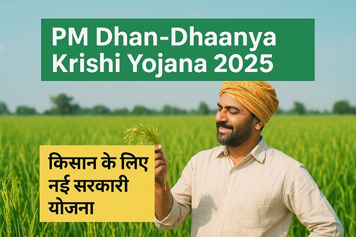 PM Dhan-Dhanya Krishi Yojana 2025