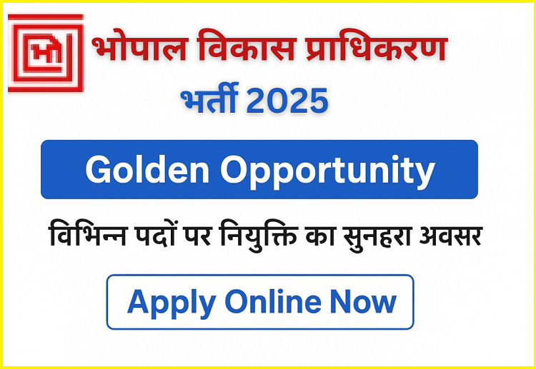 Bhopal Vikas Pradhikaran Recruitment 2025