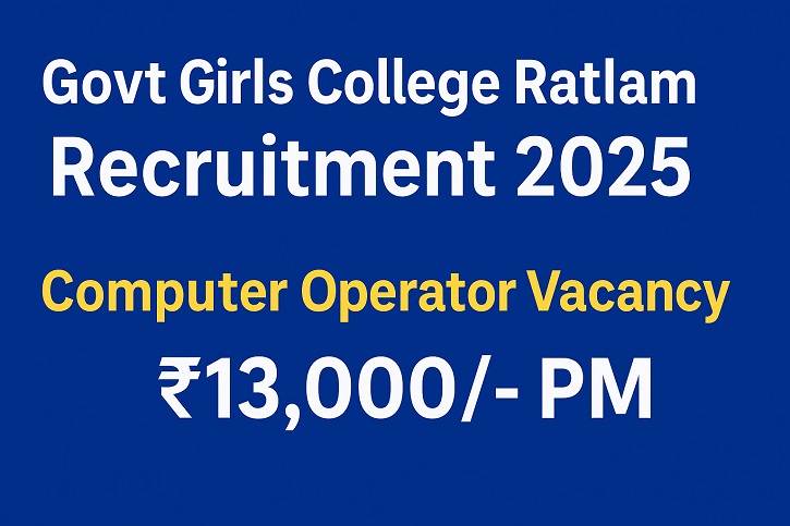 MP Govt Girls College Ratlam Recruitment 2025