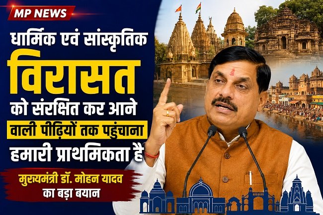 MP News