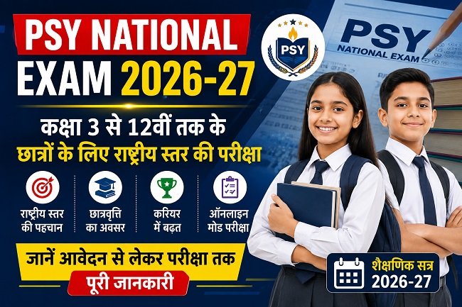 PSY National Exam 2026-27