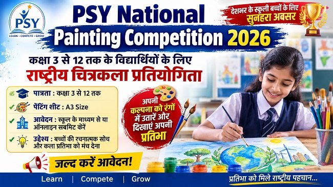 PSY National Painting Competition 2026