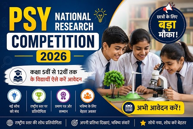 PSY National Research Competition 2026