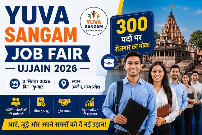 YUVA Sangam Job Fair Ujjain 2026