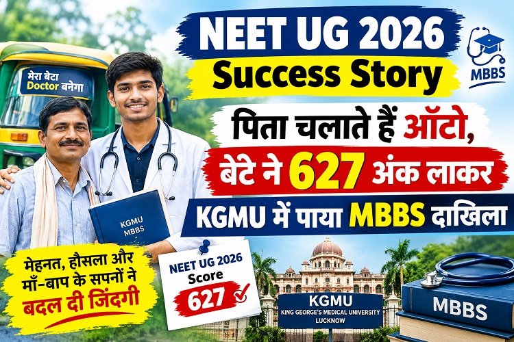 NEET UG 2026 Success Story
