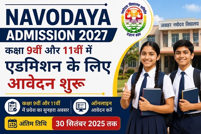 Navodaya Admission 2027