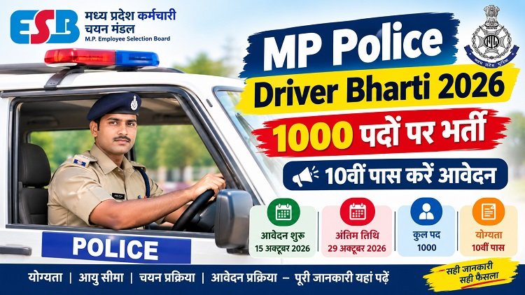 MP Police Driver Recruitment 2026